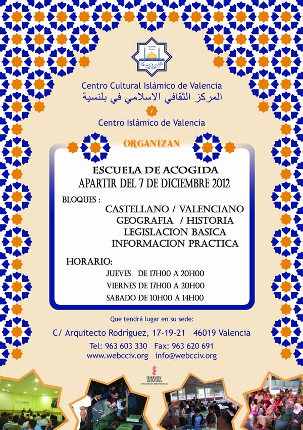 EscueladeAcogida2012
